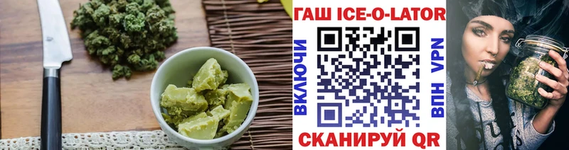 Еда ТГК конопля  Купить закладки  Белоярский 