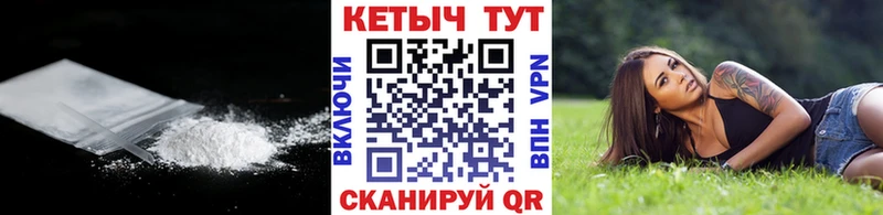 Купить закладки  Белоярский  Кетамин VHQ 