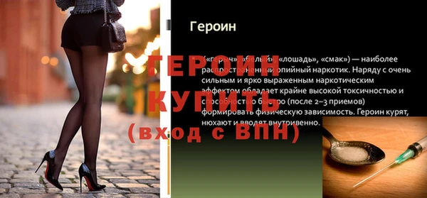 jwh Белокуриха