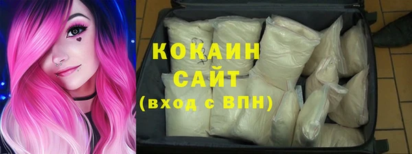эйфоретик Беломорск