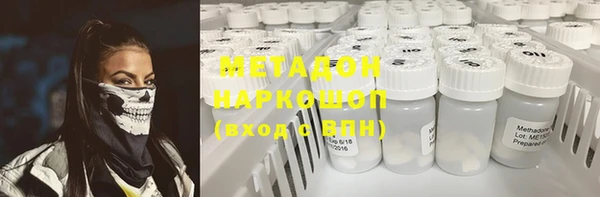 эйфоретик Беломорск