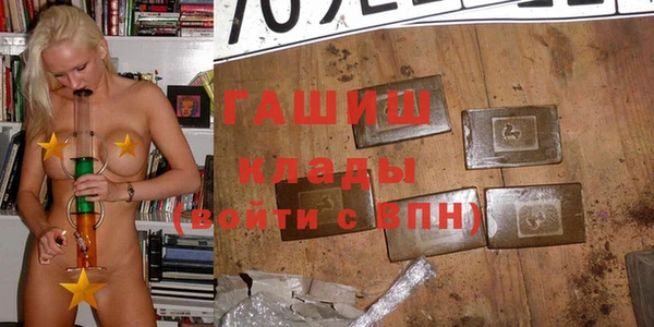 кокаин VHQ Богородск