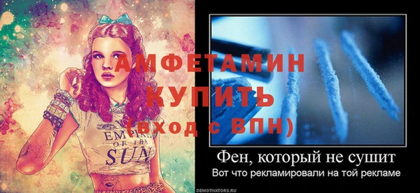 эйфоретик Беломорск
