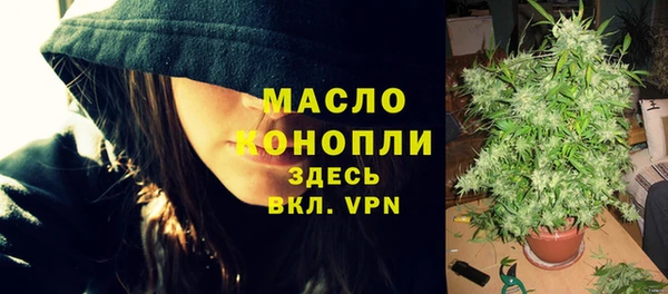 эйфоретик Беломорск