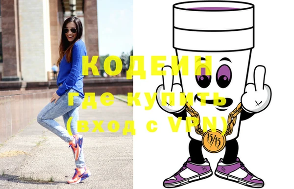 эйфоретик Беломорск