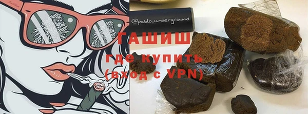 эйфоретик Беломорск