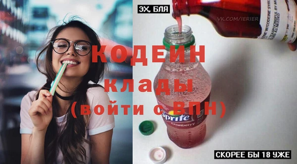эйфоретик Беломорск