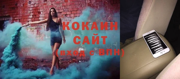 эйфоретик Беломорск