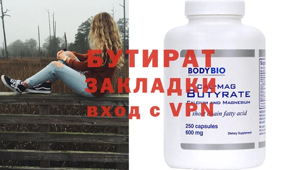 дурь Баксан