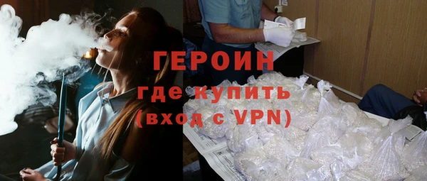 синтетический гашиш Богородицк