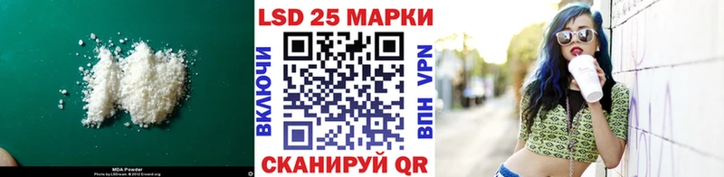Купить  Белоярский  Лсд 25 экстази кислота 