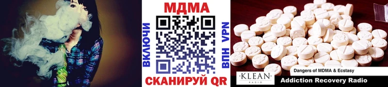 Купить  Белоярский  MDMA молли 