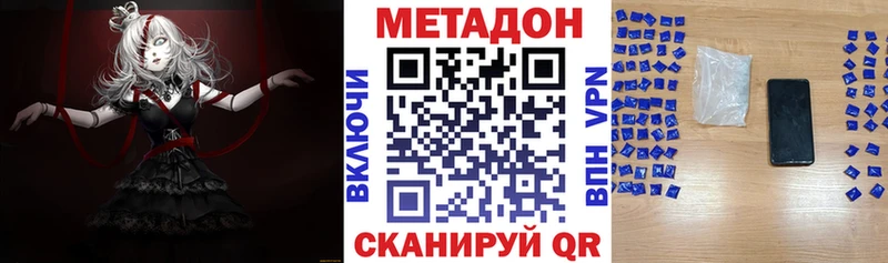 Купить Белоярский Метадон белоснежный