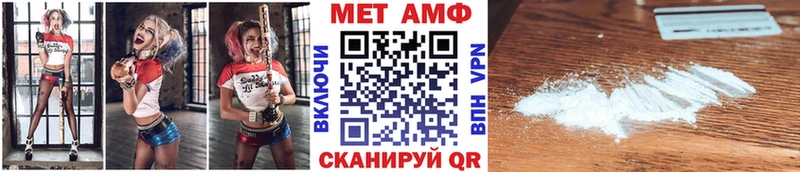 Метамфетамин мет Белоярский