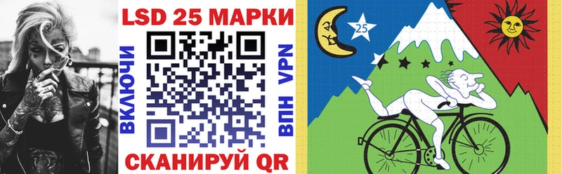 Купить закладки  Белоярский  Марки 25I-NBOMe 1,5мг 